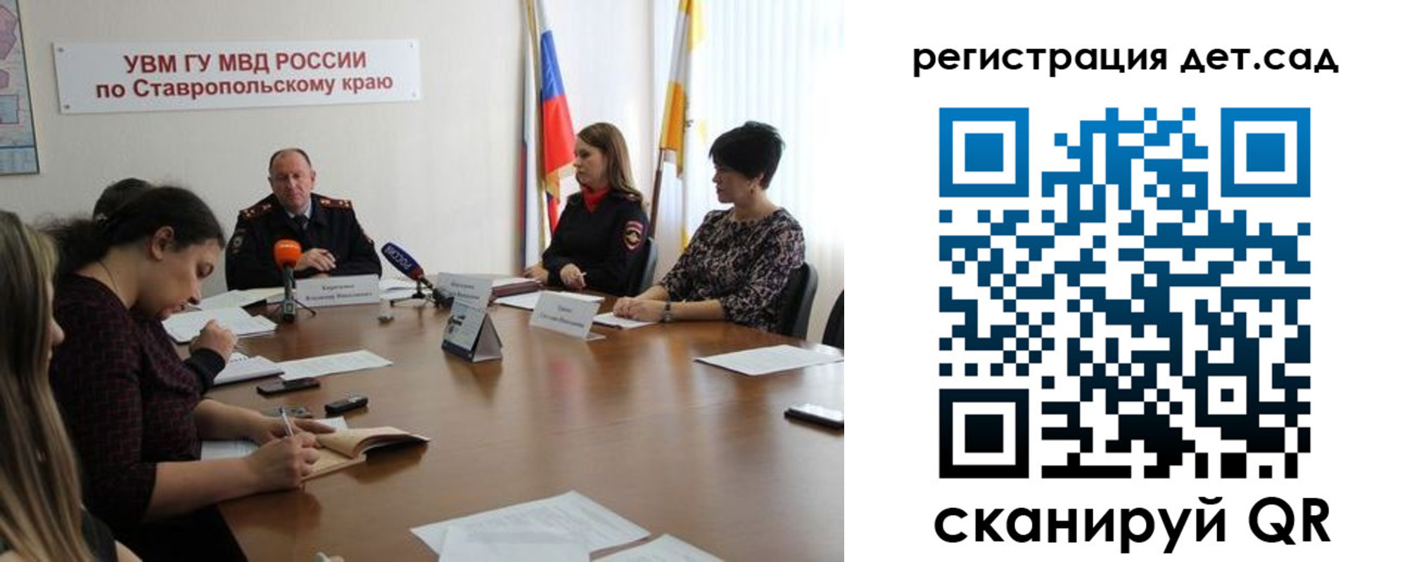 временная регистрация для школы в Луге
