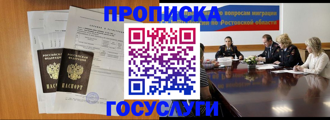 регистрация для школы в Луге