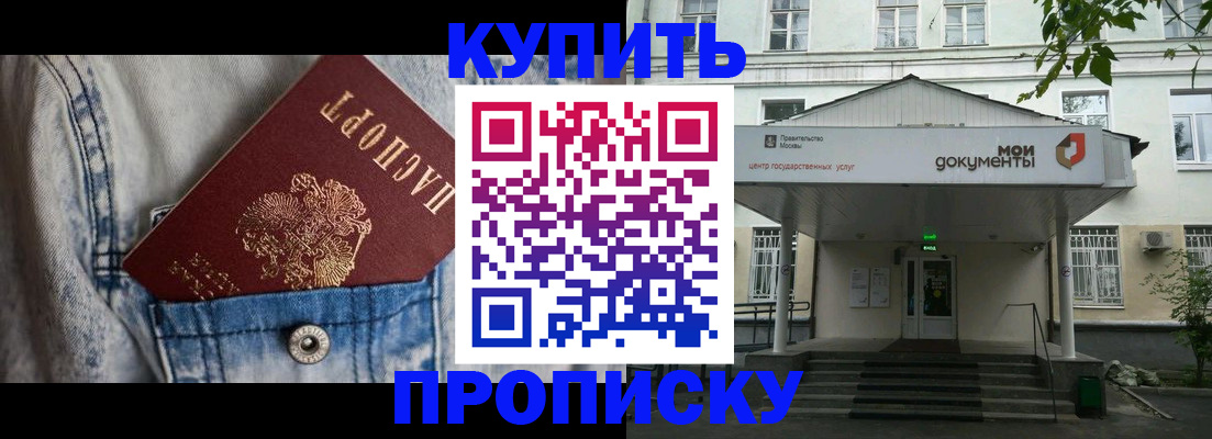 регистрация для школы в Луге